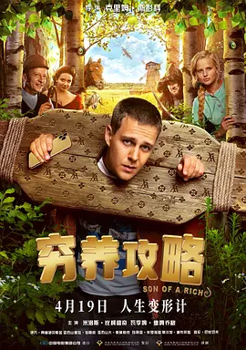 欧美一区二区高清