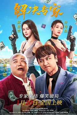 一区二区三区高清在线