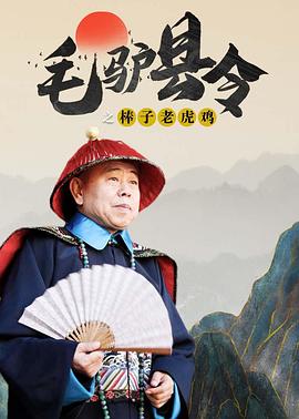 免费观看欧美成人禁片