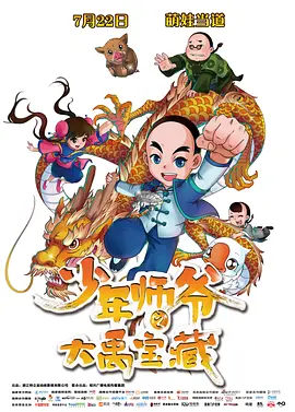 精品国产第一福利网站