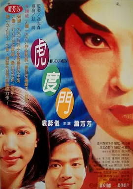 又叫又疼扑克视频