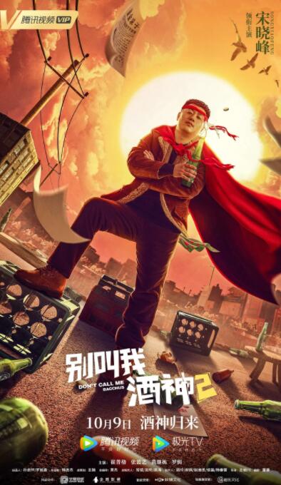 精品久久一
