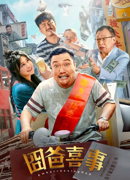 我我色综合