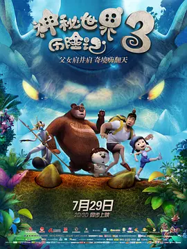 隔壁有夫之妇