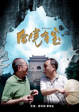 一个好妈妈5个字光头强最佳答案