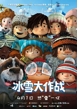欧美高清夜夜片a
