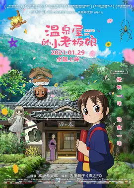 动物胶配方高清视频