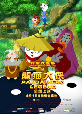 国产一级内谢a级高清毛片