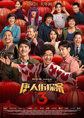 亚洲欧美久久婷婷爱综合一区天堂