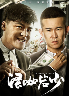 代理快点快点