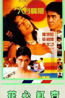 诚恳的岳母大人