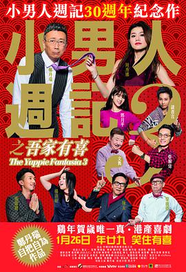 山区的大龄剩女
