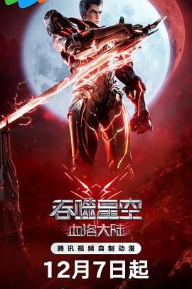 逆袭的第二名电视剧免费观看完整版