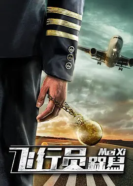 国产人成精品午夜在线观看