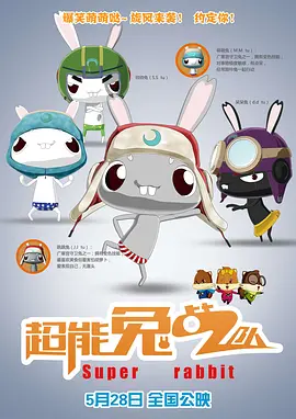 狠狠舔