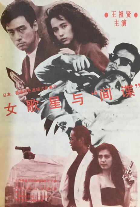 亚洲综合欧美综合