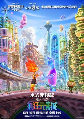 《全职法师》笔趣阁