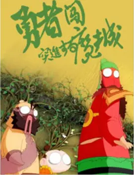 av在线免费观看网