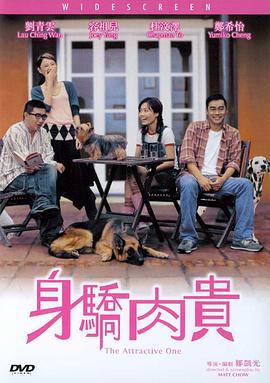 新任女教师被强迫侵犯99