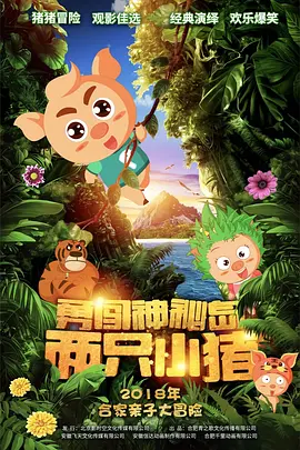 爱上绝食女友