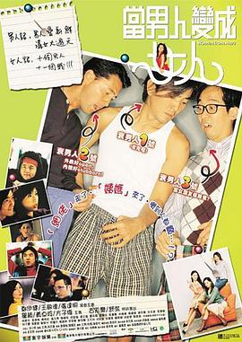 五月婷婷六月色