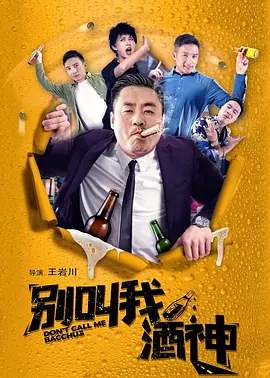 替你去约会