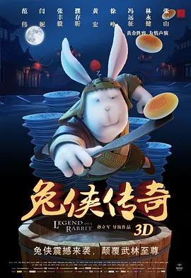夜夜春宵伙娇熄老扒