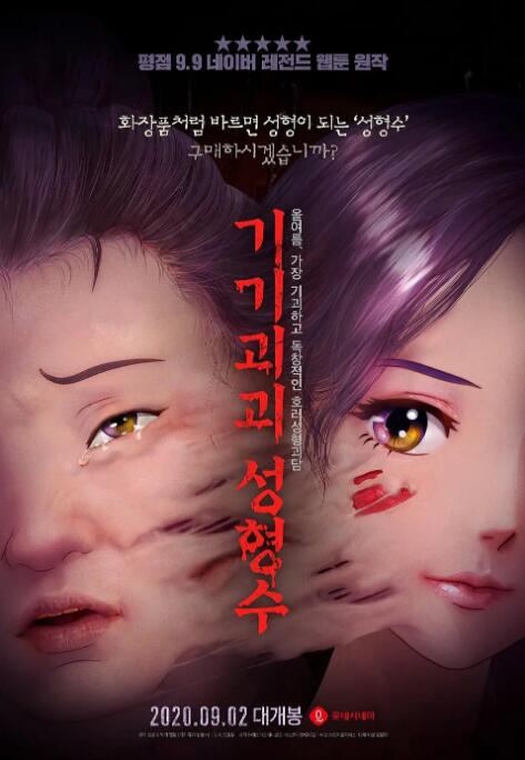 久精品在线观看