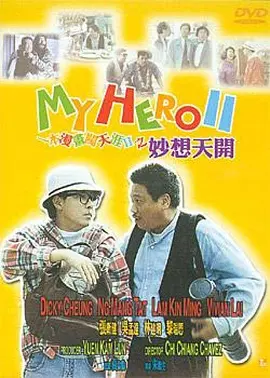 农村寡妇一区二区三区