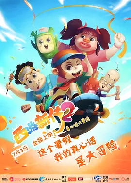 国产一区二区三区水蜜桃综合