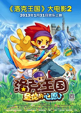 w7桌面