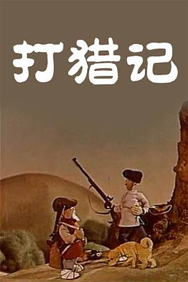 成年人午夜免费视频