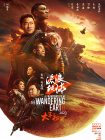 国产91色在线