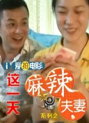 日韩一区精品视频在线看