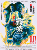 貂蝉被到爽流白浆在线观看