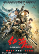 国产成人免费观看