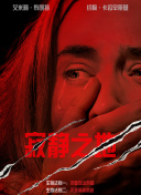 人妻的诱惑