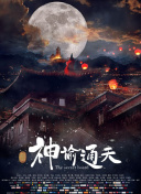 激情五月激情四射
