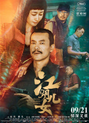 亚洲香蕉综合在人在线时看
