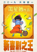 成人国产精品2021