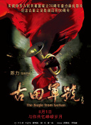 久久污网站