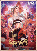 日本高清一区