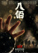 av亚洲精华国产精华精