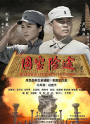 国产精品色综合久久