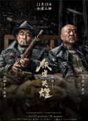 久久老色鬼天天综合网观看