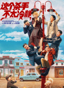 午夜在线视频免费观看