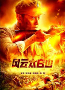 佐山爱av片作品在线播放