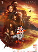 国产一区二区三区久久精品小说