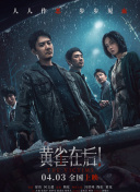 国产交换精品一区二区三区