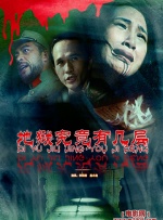 国产精品亚洲综合色拍
